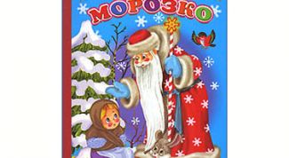 Хорошая книжка