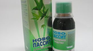 Прекрасно успокаивает