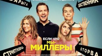 Безумно смешной