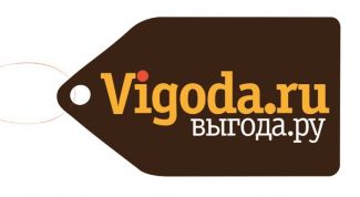 Хорошие скидки