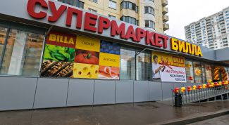 Как жаль, что эта сеть только в крупных городах