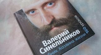 Не учит жизни