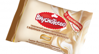 Самый вкусный из сырков!