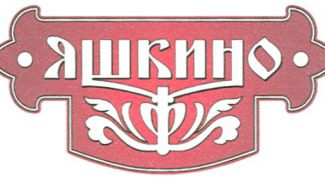 Очень вкусный крекер