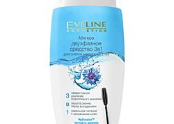 Эффективно удаляет макияж и ухаживает за кожей вокруг глаз