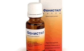 Ребенку помогли