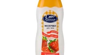 Прекрасно увлажняет кожу