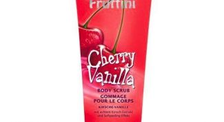 Ужасное средство