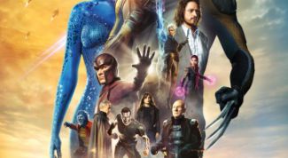 "Вау" произошло.