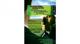 До не приличия черный юмор