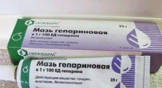 "Чудо - мазь"!