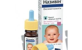 Не самое лучше средство для лечения насморка