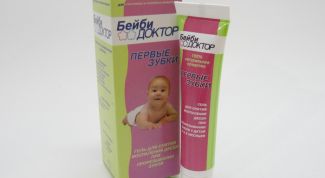 Не имеет никакого смысла в период прорезывания зубов