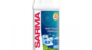 Очень хорошее средство для мытья посуды