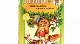 Очень полезная и памятная вещь