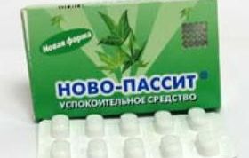 Только для длительного лечения