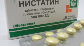 Эффективное средство от молочницы