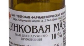 Хорошая мазь, но не самый лучший выбор! 