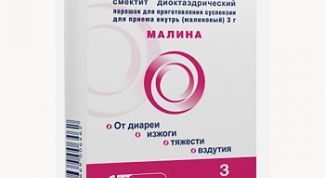 Эффективен при диарее