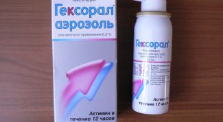 Скорая помощь горлу