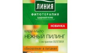 Прекрасно увлажняет