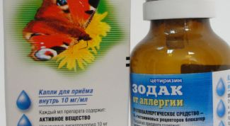 Отличное средство от аллергии