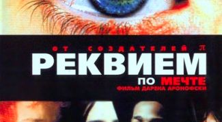 Жизненный фильм