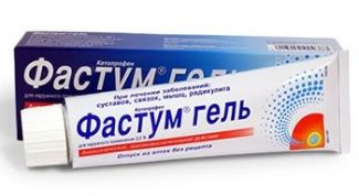 Не самое лучшее средство