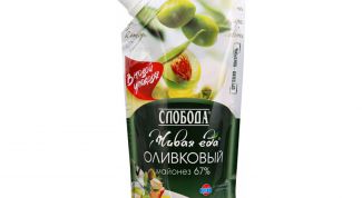 Майонез прекрасного качества