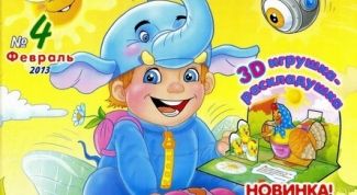 Отличный и дешевый журнал для детей