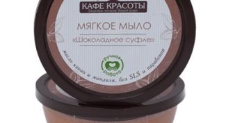 Чудесный аромат