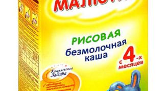 Начинаем прикорм