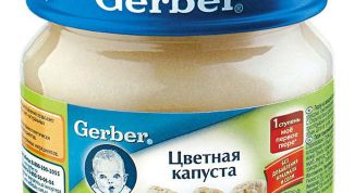 Первый прикорм