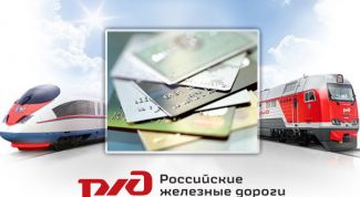 Многофункциональный и удобный онлайн сервис от РЖД