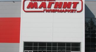 За покупками Магнит к себе совсем не манит