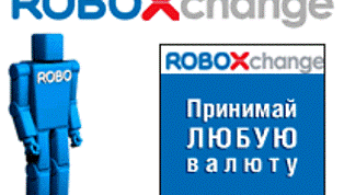 Быстро и надежно конвертирует деньги с одной валюты на другую