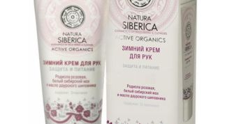 Не подходит для зимы