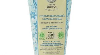 Мягко очищает