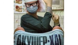 Просто хорошая книга