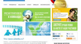 Платят честно. Но минималку копишь годами. 