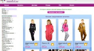 Много хороших моделей за копейки, недели ожидания и пересорты