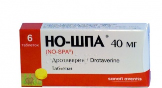 Прекрасная помощница в борьбе с болью