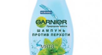 Приятный холод