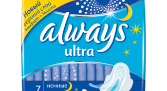 Идеально подойдут на ночь