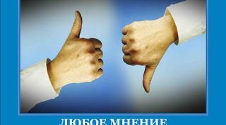 Неплохой сайт, но работа модераторов вызывает удивление