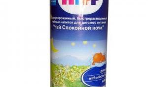 Успокаивающий чай для малыша