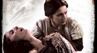 Трудная мечта