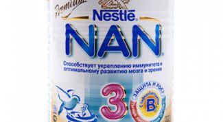 Вкусная хорошая смесь