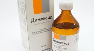 Помог при гнойной ране