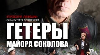 Мне похвалить сериал не за что...